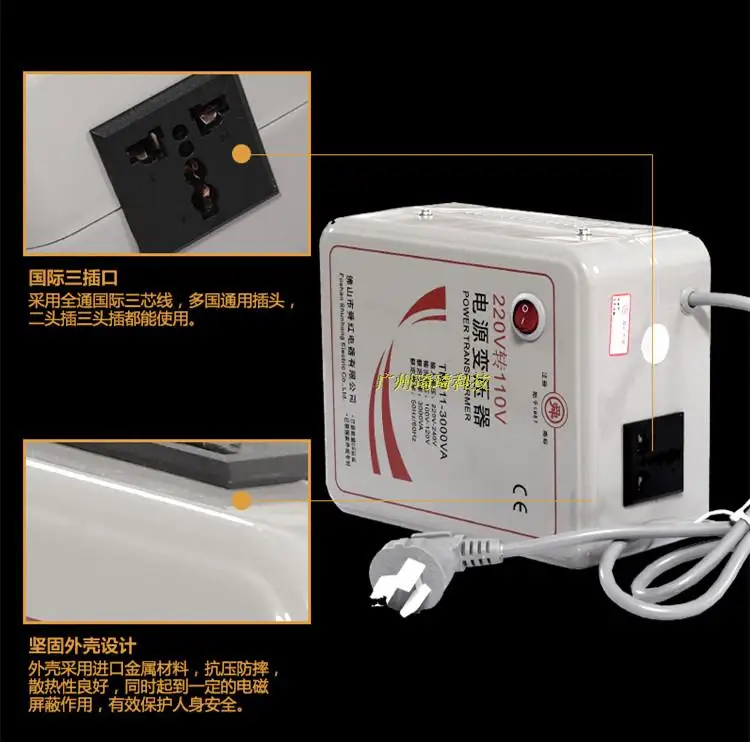 3000 Вт 3 кВА понижающий преобразователь напряжения трансформатор 220 В-240 В до 110 В-120