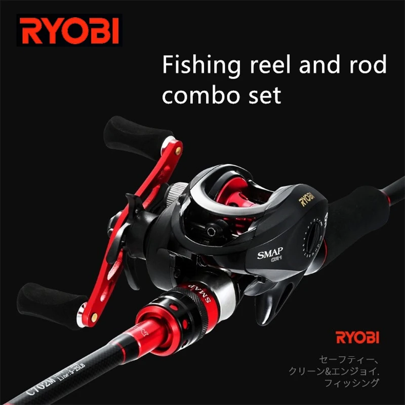 Ryobi открытая спортивная рыбалка шестерни комплект Спиннинг удочка для