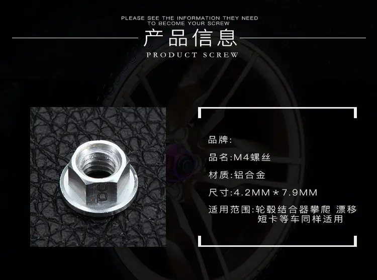 1/10 весы радиоуправляемая модель литые диски гайка диаметром 8 мм для drfit