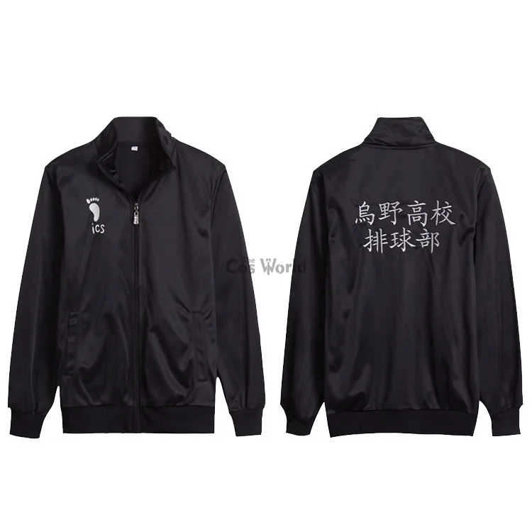 Haikyuu Хината Syouyou школьная форма пальто куртка брюки спортивная Волейбол майки аниме костюмы для косплея