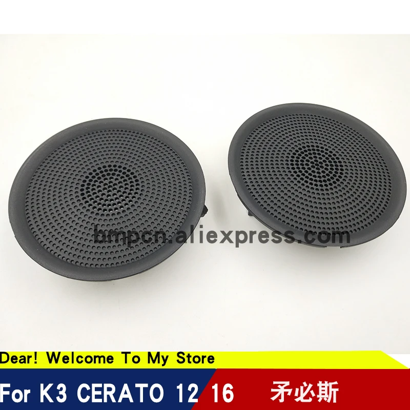 84725A7000 84726A7000 1 пара для kia k3 CERATO FORTE 12 16 крышка радиатора приборной панели|forte kia|forte
