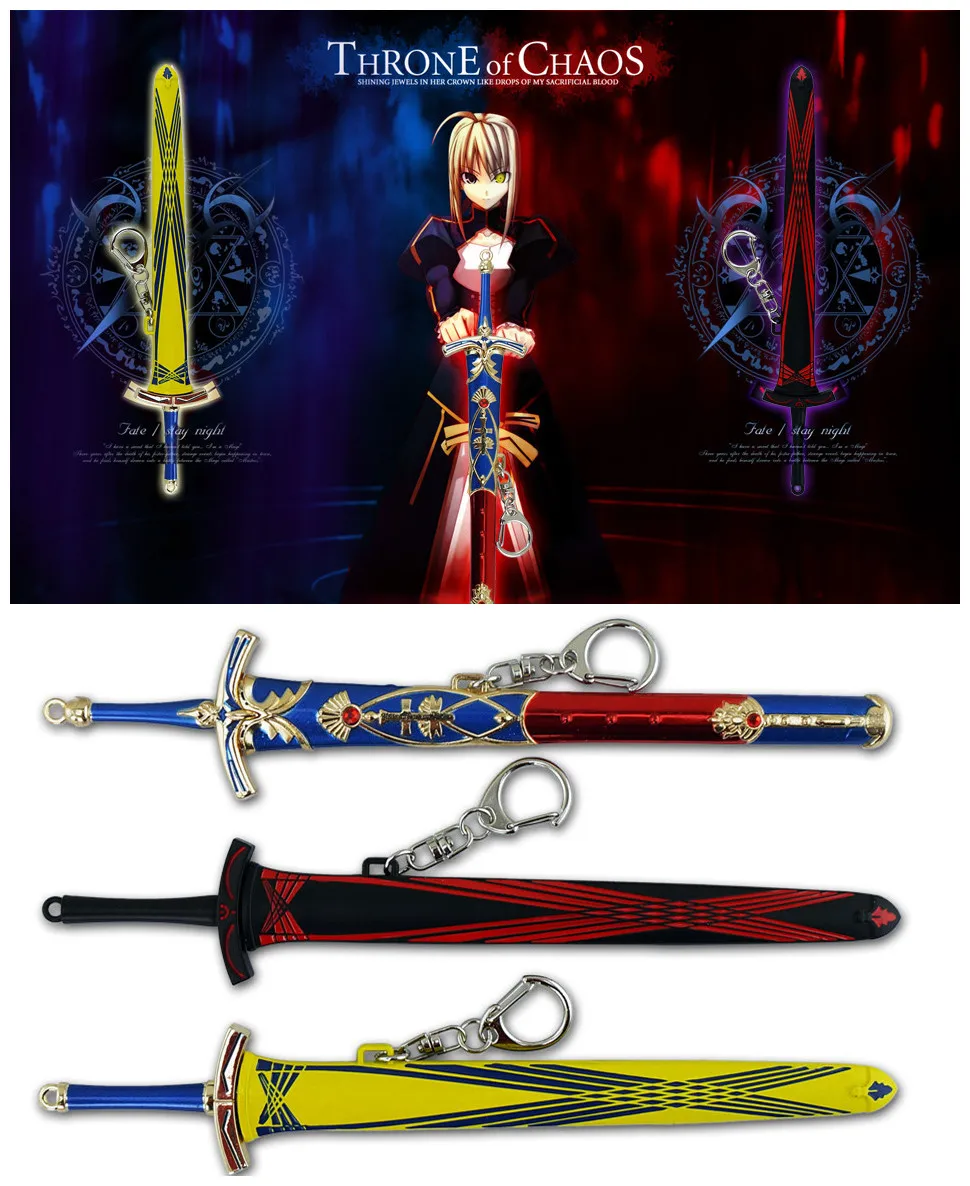 Брелок для ключей Fate Stay Night 18 см|Игровые фигурки и трансформеры| |