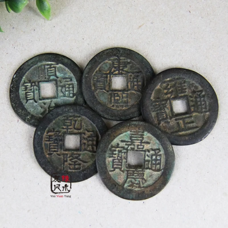 Старинные монеты фэн-шуй из чистой меди пять императоров медные Qianlong Tong Bao
