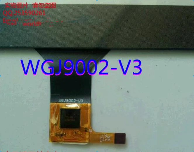 9 ''сенсорный экран Dns AirTab m93 Wgj9002-V3 | Компьютеры и офис
