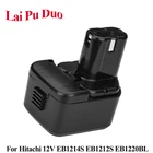 12V 2,03.0AH Перезаряжаемые Батарея для экскаватора Hitachi EB1220BL EB1214S EB1212S EB1214L EB1230 DS12DVF3 WR12DMR CD4D DH15DV C5D