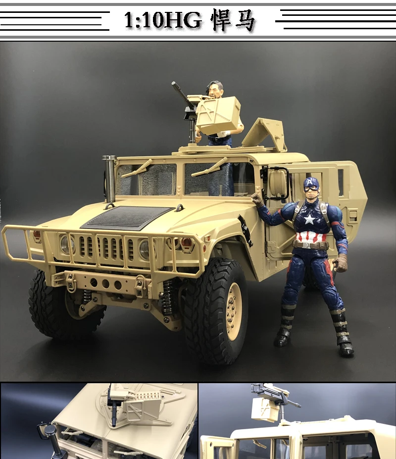 U. s.4X4MILITARY VEHICLE M1025 Humvee 1/10 rc Металлическое шасси внедорожный автомобиль HG-P408 Улучшенный светильник звуковая функция