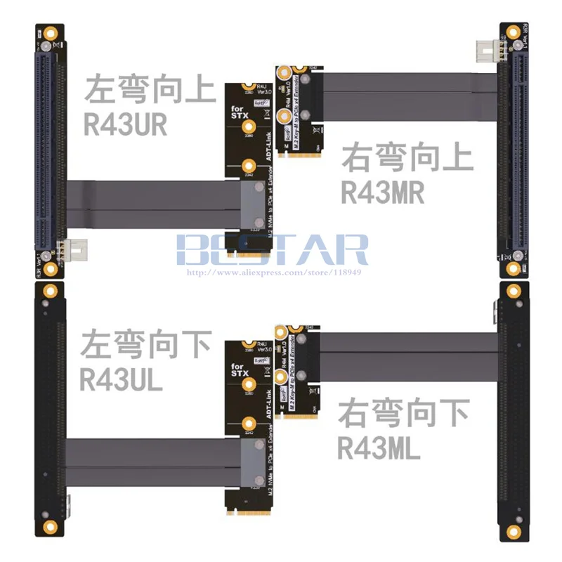 Кабель удлинитель для материнской платы M.2 NGFF NVMe STX PCIE 16x M2 до 90 градусов PCI e
