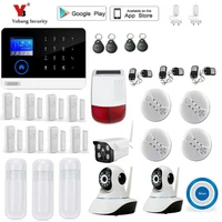 yobang security wifi gsm alarm systems wifigsmgprs wifi automation gsm alarm system home protection gprs wifi gsm alarm system