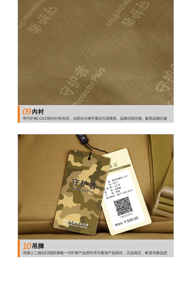 Ranger многофункциональная сумка через плечо/сумка, водонепроницаемая сумка A3135