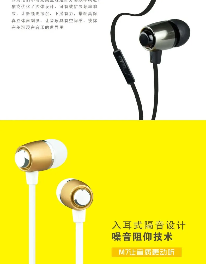 Оптовая продажа оригинальная JMF 3.5 мм для наушников наушники IPhone 6 5S 4 Samsung Xiaomi MP3 MP4