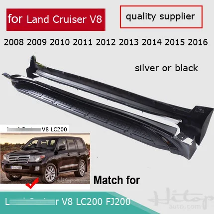black color Боковая подножка для Toyota Land Cruiser 200 V8 LC 200 LC200 FJ200 2008-, серебристый или черный, гарантия качества - Название цвета: black color