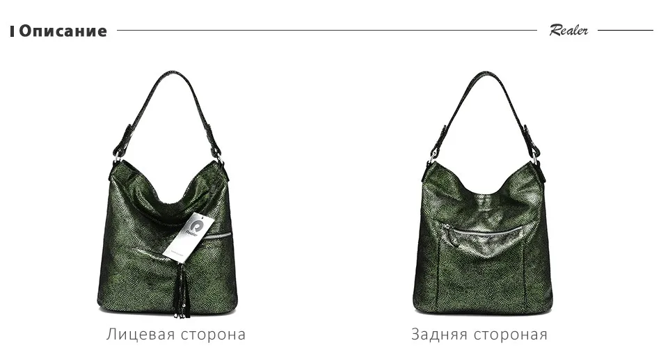 Realer сумка женская из натуральной кожи большая сумка через плечо для женщин высокого качества кожаная сумка хобо для женщин на плечо с кисточкой