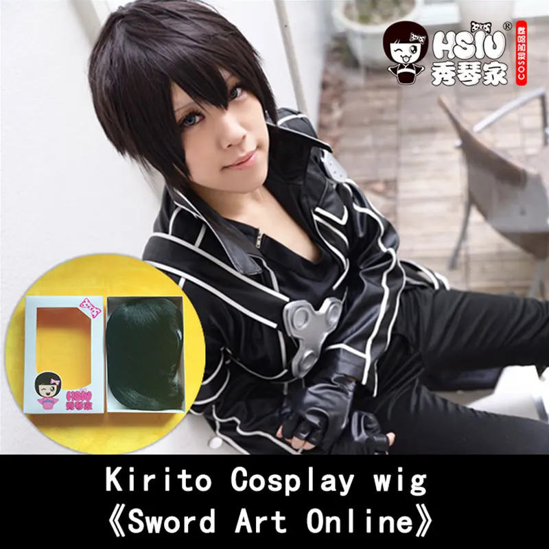 HSIU 30 см короткий черный парик меч искусство онлайн косплей Kazuto или Kirito костюм