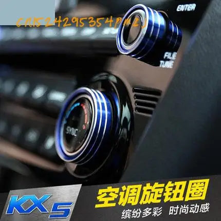 Кнопка для кондиционера из алюминиевого сплава Вращающаяся ручка KX5