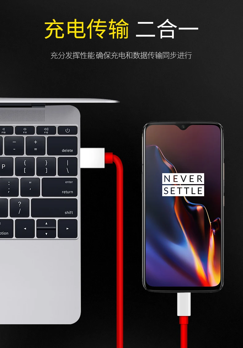 Oneplus 6 dash кабель One plus 6t кабель для быстрой зарядки 4A 100 см круглый кабель для быстрой зарядки Usb type c для телефона 5t 5 3t 3