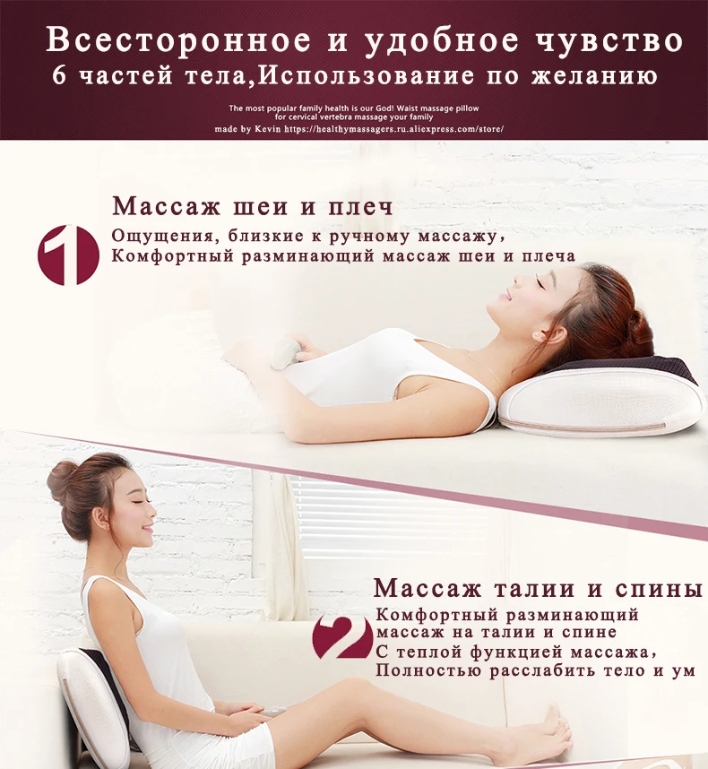 LEK 618N горячая Распродажа, электрическая Массажная подушка для всего тела, дешевый Массажный коврик для шеи, талии, плеч, спины, массажная подушка с подогревом