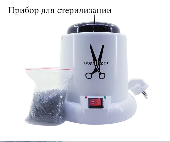 Стерилизатор для дизайна ногтей, высокотемпературный стерилизатор, коробка для инструментов для ногтей, коробка для дезинфекции, стерилизатор для ногтей, стеклянные шарики, инструменты для маникюра