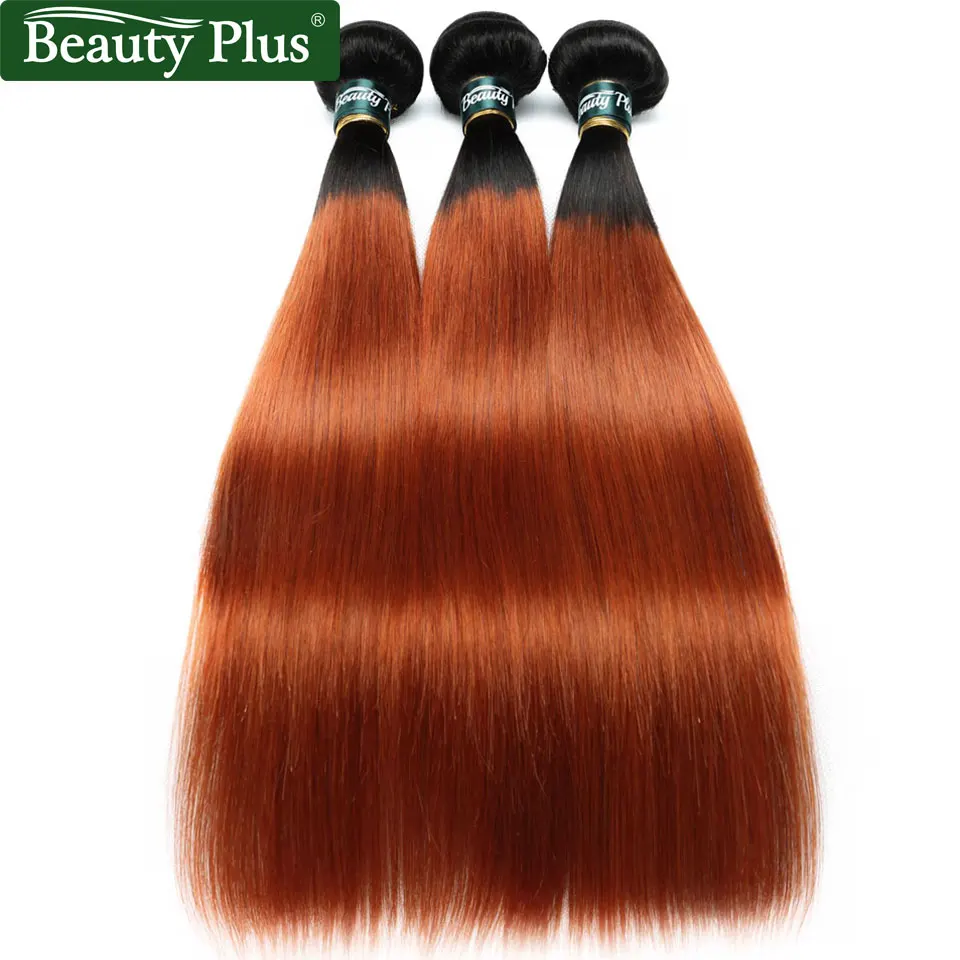 BP перуанские волосы оранжевые пучки с закрытием 13х4 фронтальной прямой волос