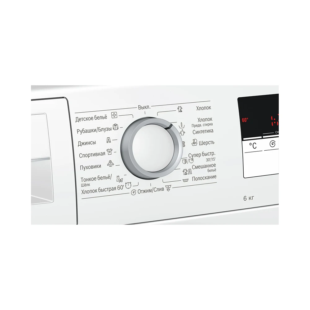 Стиральная машина Bosch WLL24146OE