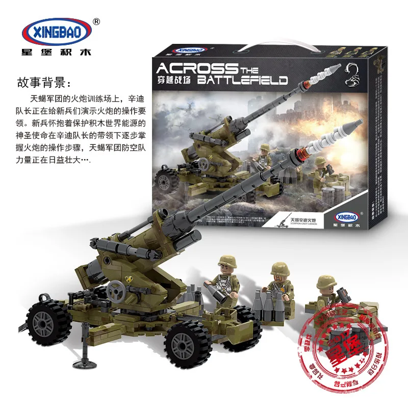 XINGBAO 06011 креативная Военная артеия собранная модель строительные блоки детские