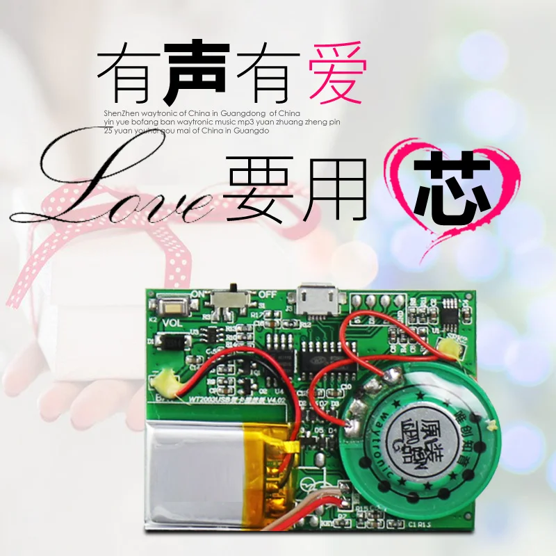 USB загрузка записи DIY музыка MP3 чип модуль Фестиваль подарочная коробка День