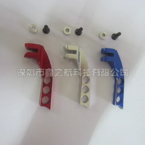 Подвеска из алюминиевого сплава с 3 отверстиями устройство балансировки для JR