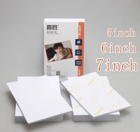 100pcs 567 inch photographic paper glossy printing paper printer photo paper color printing coated for home printing