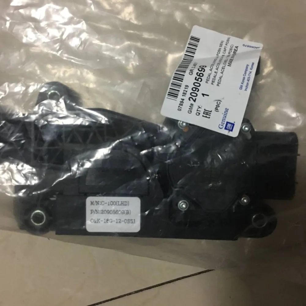 Завод из Южной Кореи 100 процентов новая педаль акселератора в сборе для 2006-2011 Cchevrolet Captiva sport/CG 09/6-02/11