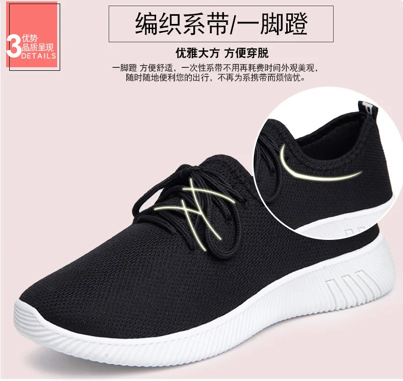 Tenis feminino/ г.; Женская теннисная обувь; удобная спортивная обувь для спортзала; женские кроссовки для фитнеса; Basket chaussures femme