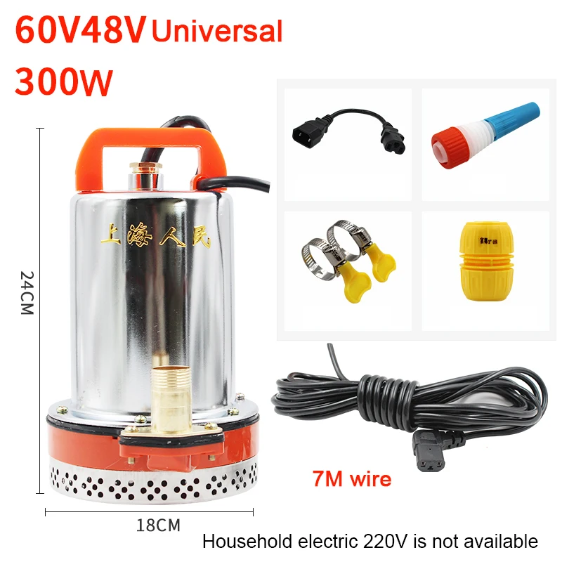 48V60V 300W 48v60v72v водяной насос для корабля подводная лодка из нержавеющей стали DC погружной насос для сельского хозяйства орошения Автомойка Аккумулятор для хранения автомобиля - Цвет: 48V60V 300W