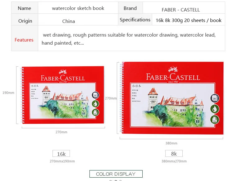 Faber Castell Акварельные 16 k 8 k эскиз Акварельная бумага растворяется в воде цветной грифель 300g художественный эскиз тетрадь для записей