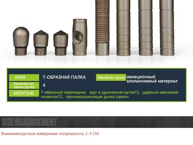 FREE SOLDIER Сверхъестественная многофункциональная короткая палка Филипин Т-образная женская портативная составная палка алюминиевый сплав Авангард защиты