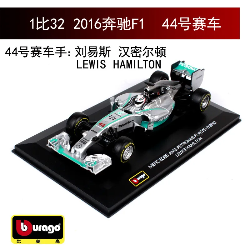 2016AMGNO44 Bburago 1:32 Ferrari F1 производитель авторизованный имитационный сплав модель автомобиля ремесла украшение Коллекция игрушек инструменты - Цвет: 2016AMGNO44