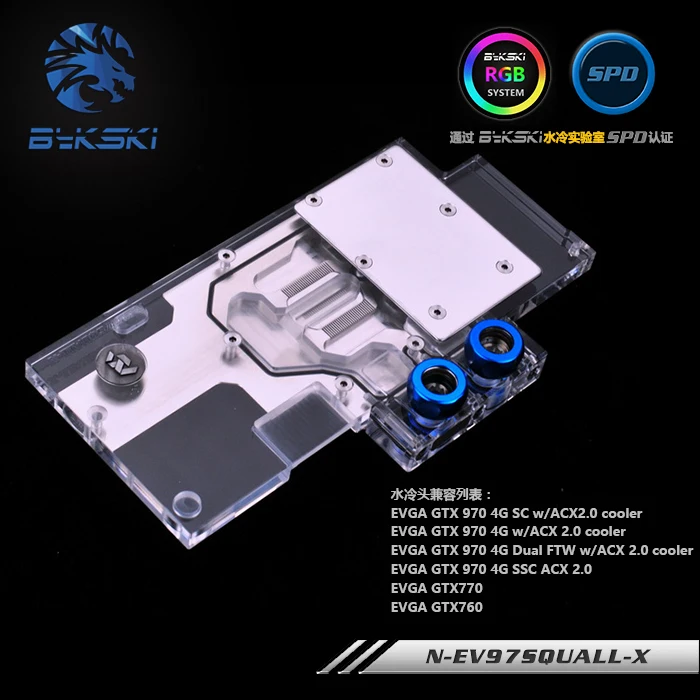 Блок водяного охлаждения Bykski N-EV97SQUALL-X EVGA GTX970 GTX770 GTX760 GPU