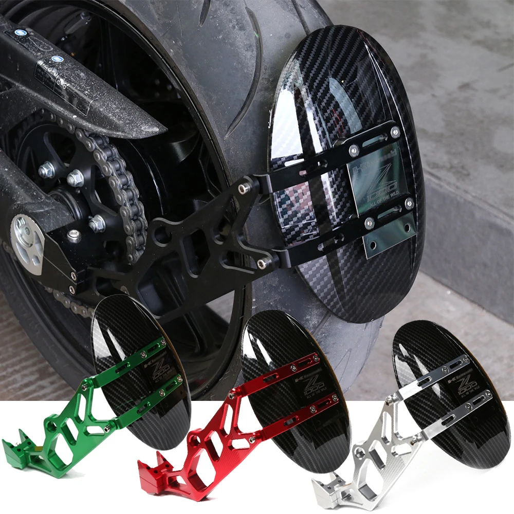 CNC алюминиевое углеродное волокно заднее крыло мотоцикла для Kawasaki Z1000 2010 2011 2012 2013