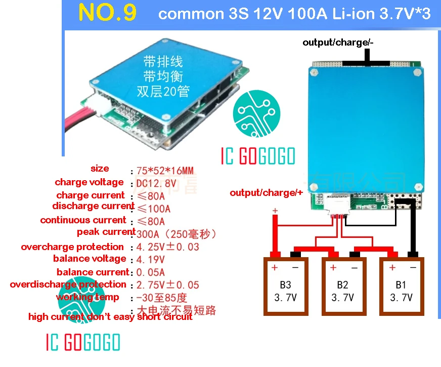 3S 11,1 в 12 В 4S 14,8 в 16 В 6A 24A 30A 50A 100A высокий ток литий-ионная Lifepo4 Lipo литиевая батарея Защитная плата BMS модуль