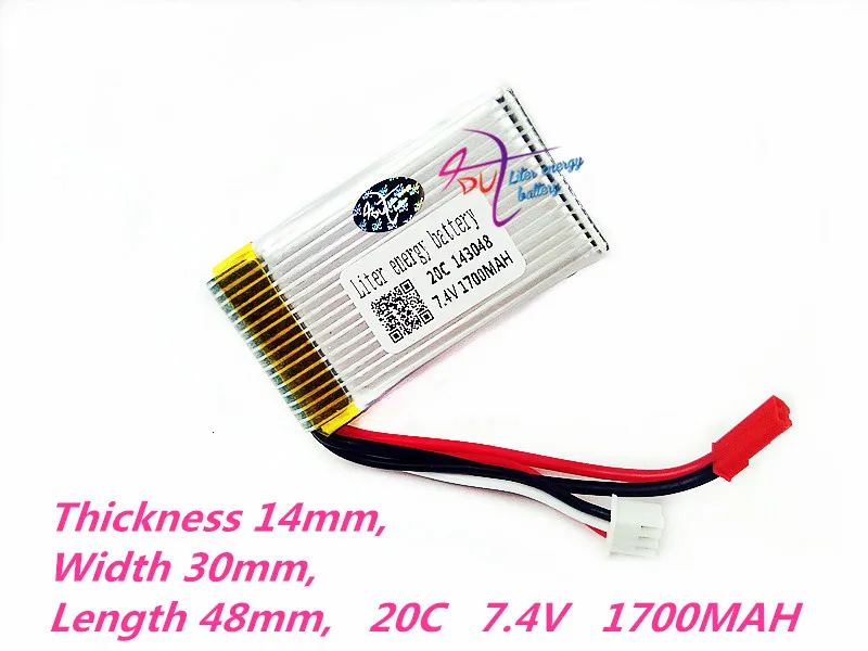 

143048 7.4V 1700MAH Lipo Battery U829A U829X MJXRC X600 remote control Li-po battery 7.4V 1700MAH 20C 703048*2