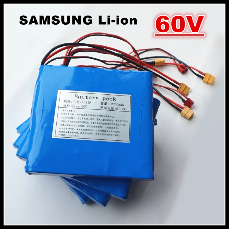 Для SAMSUNG 60V динамический литий ионный заряжаемый аккумулятор 2200 мА ч для