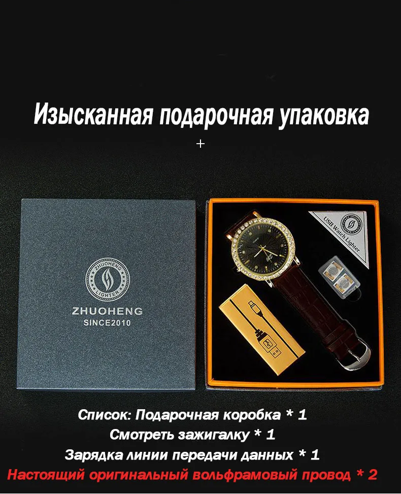 Мужские Часы Кварцевые Зажигалки Часы Беспламенные Прикуриватель USB Зарядка Военные напольные спортивные наручные часы JH391 - Цвет: GOLD BLACK WITH BOX
