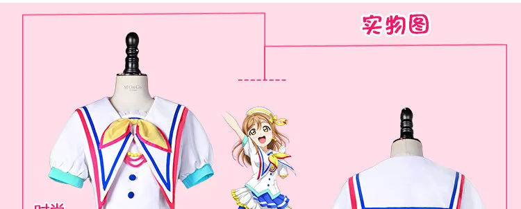 Любовь жить! Солнце! Aqours Kurosawa Dia много ханамару прыжки Сердце все члены форма Косплэй костюм