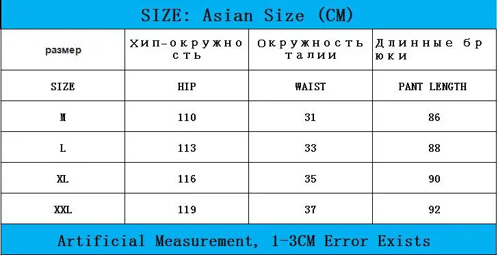 Хлопковые Штаны Для мужчин камуфляж уличной хип-хоп брюки карго одежда 2018