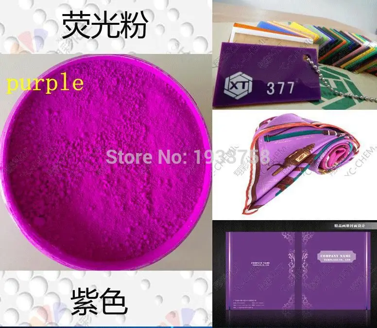Флуоресцентный пигмент фосфорный порошок красивого цвета 500 г материал без