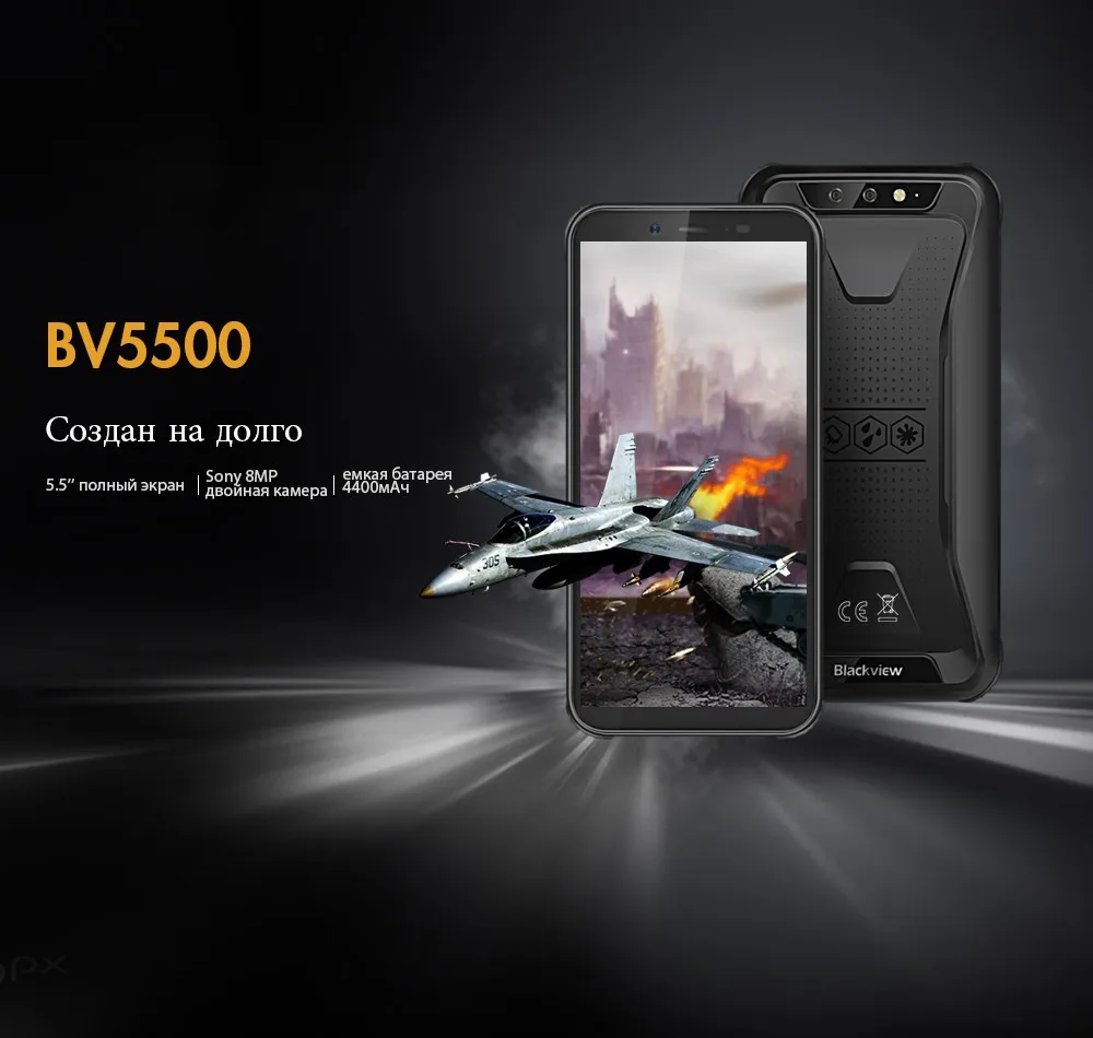 Blackview BV5500 5," IP68 Водонепроницаемый прочный смартфон 18:9 Экран 2 GB+ 16 GB Android 8,1 4400 mAh Dual SIM мобильный телефон