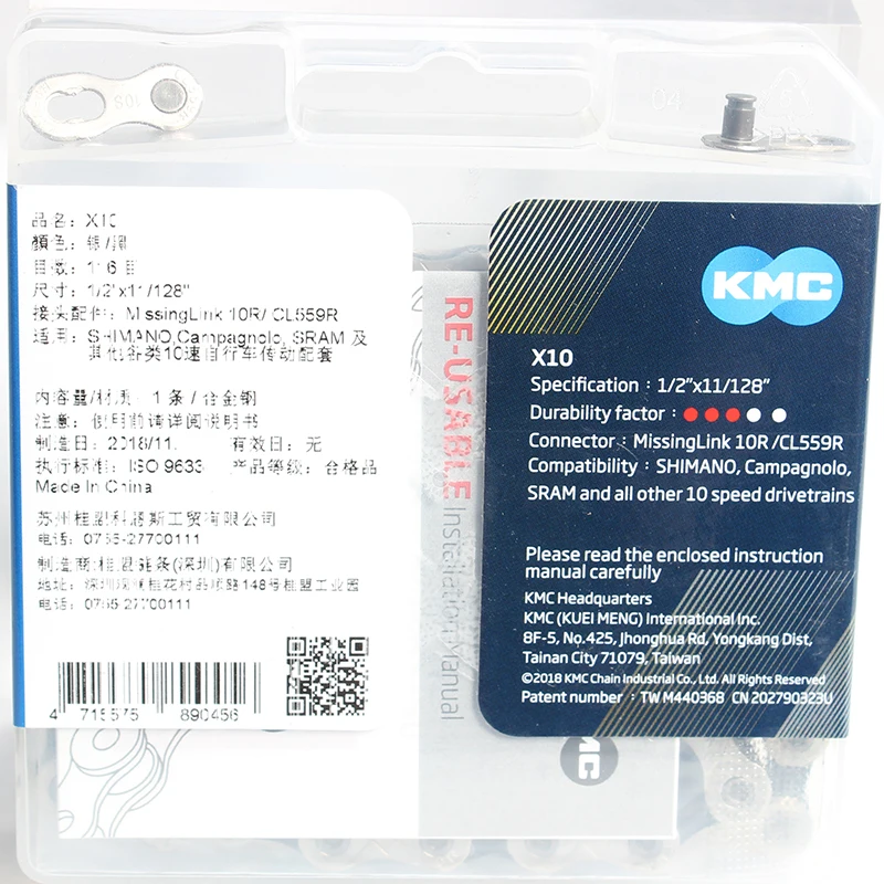 

KMC X10 X10.93 MTB Road Bike Chain 116L 10 Speed Bicycle Chain Magic Button Mountain With Original box