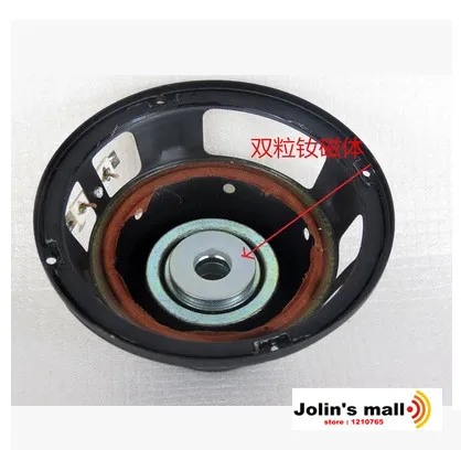 Неодимовые магниты для домашнего кинотеатра JBLES25c 5 1 дюйма дюймов|speaker for|magnet speakermid