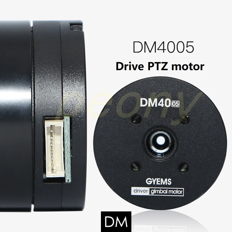 Бесщеточный мотор для панорамирования/наклона приводная пластина шарнирный