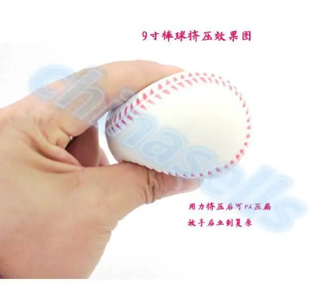 9 дюймовый Белый детский бейсбольный мяч тренировочный из искусственной кожи для - Фото №1