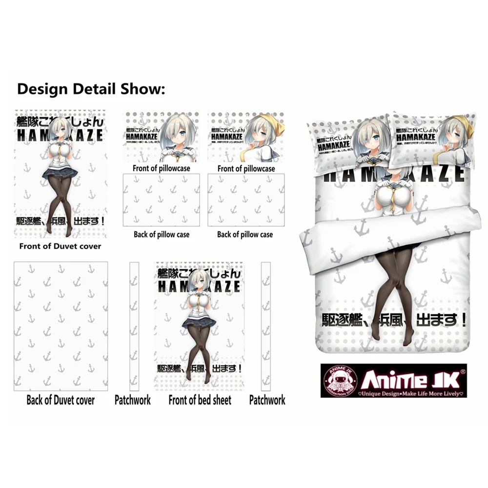 

Anime JK Kantai Collection Kancolle Hamakaze Girl Cosplay Bed Flat Sheet Duvet Quilt Cover Pillow Case Cartoon Bedding Set 4pcs