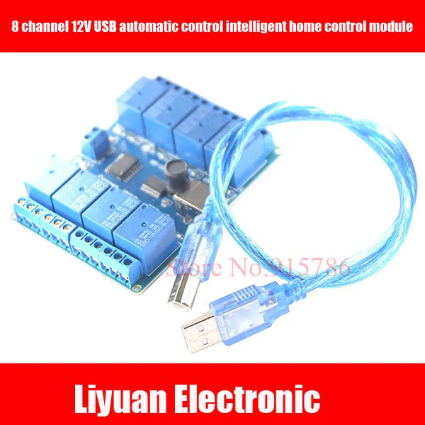 1 шт. 8 канальный модуль управления USB 12 В/релейный 10 А/автоматический
