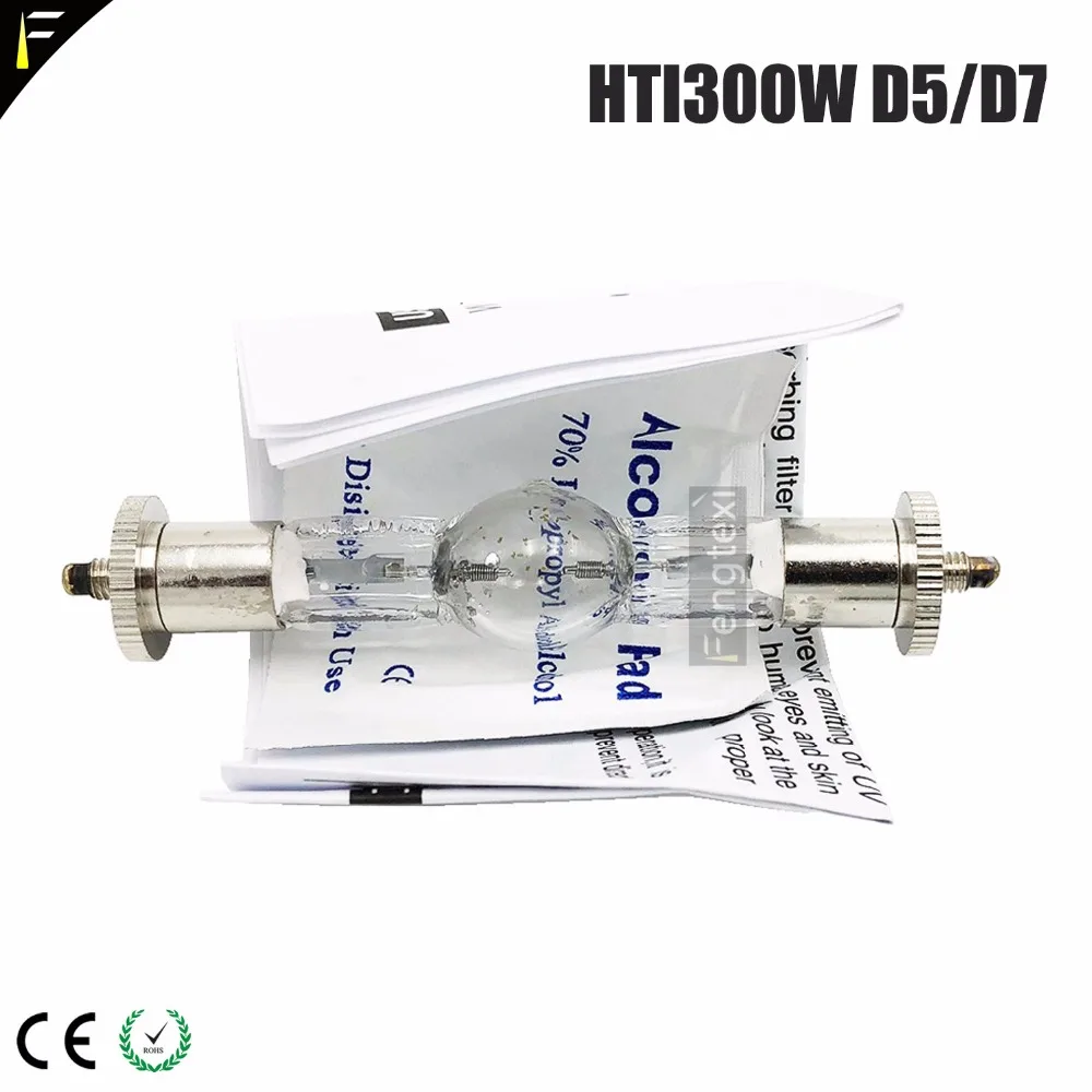 Совместимая сменная лампа HTI 300 /MHK 300 Вт/D3/75/ HMI300 для HTI 300 Вт лампа для сценической вращающейся головки
